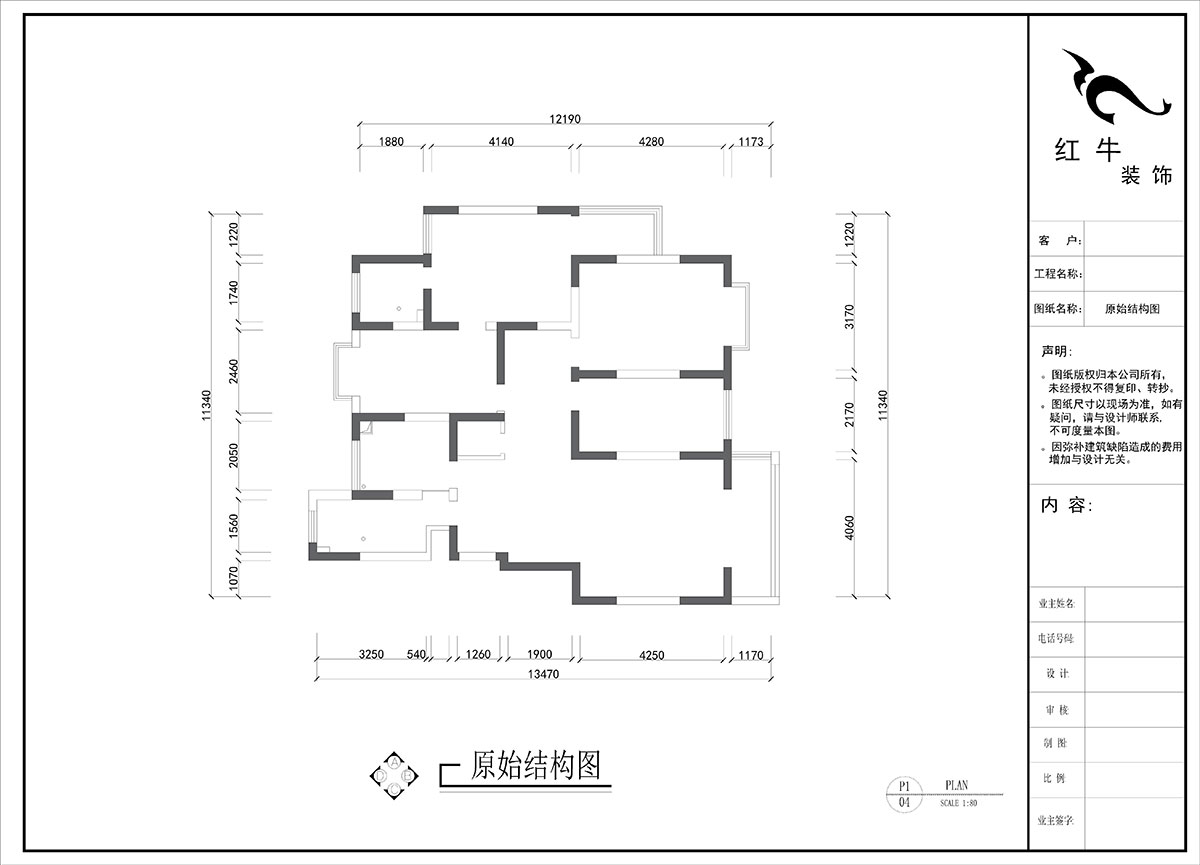 刘晓芳|九龙盛世园19号801室-135㎡-现代风格|4室2厅2卫|老房装修|定制家|全包15