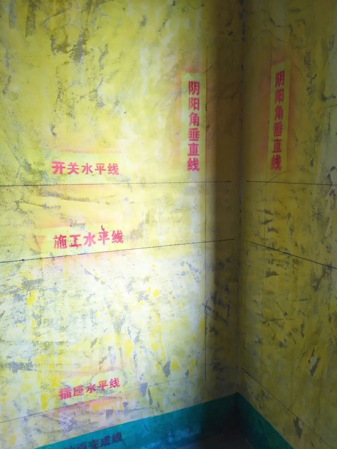 摩登7娱乐巡检 | 董事长“老汪”视察工地,总经理带队检查工地! 摩登7娱乐巡检 | 董事长“老汪”视察工地,总经理带队检查工地!