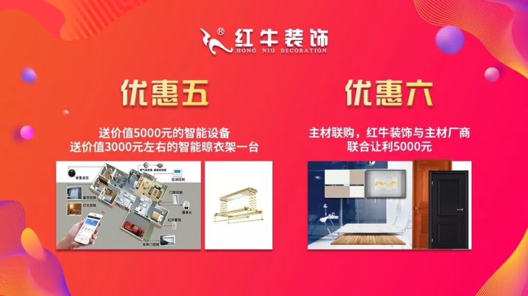 22年 | 摩登7娱乐店庆7天倒计时