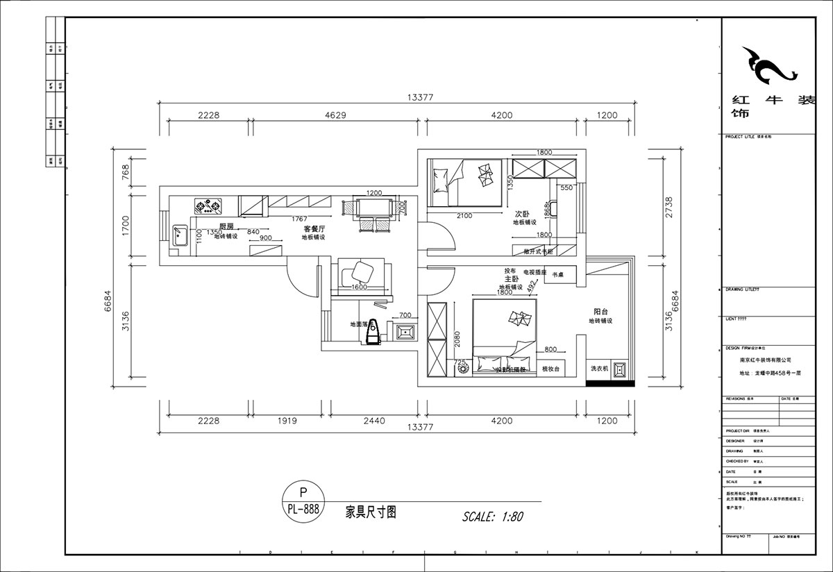 顾娟|清凉山庄50号6-501-60㎡-现代风格|2室2厅1卫|旧房装修|定制家|全包11