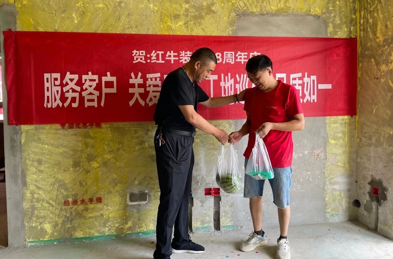 摩登7娱乐28周年庆|服务客户,关爱工人,工地巡检,品质如一! 摩登7娱乐28周年庆|服务客户,关爱工人,工地巡检,品质如一!