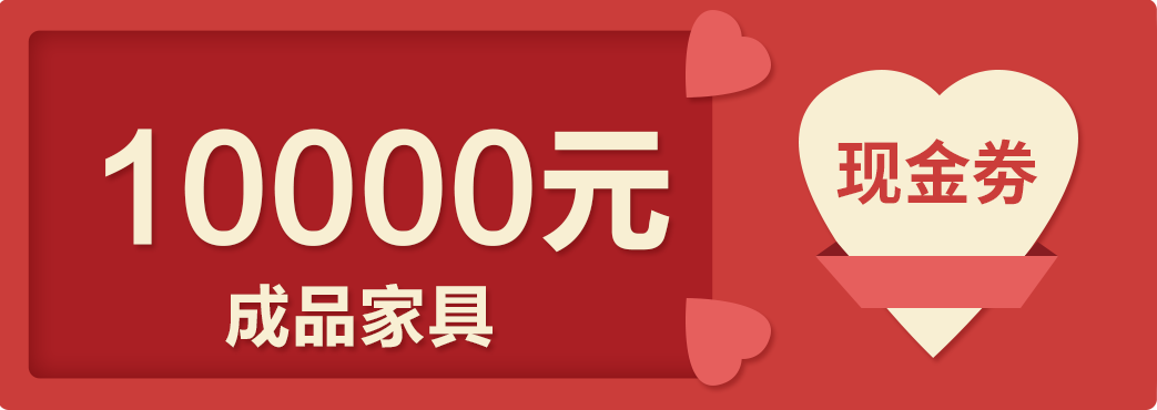 这个周末,一起约“惠”吧! 这个周末,一起约“惠”吧!
